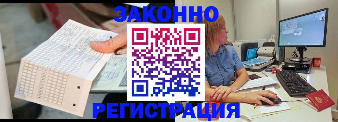 регистрация для дет. сада в Чехове