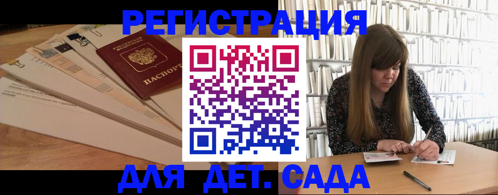 временная регистрация недорого в Чехове